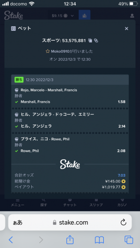 3B22F308-8B37-44C2-B73A-8E8FD4A588DF.thumb.png.683079b09d5e1b4eb7be15b005dc2587.png