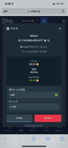 51985A38-32B0-49CC-A642-C8F50B779106.png