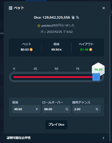 スクリーンショット (24).png