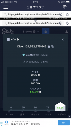 561435BC-4121-4DD1-88E4-15DD333EFBE9.png