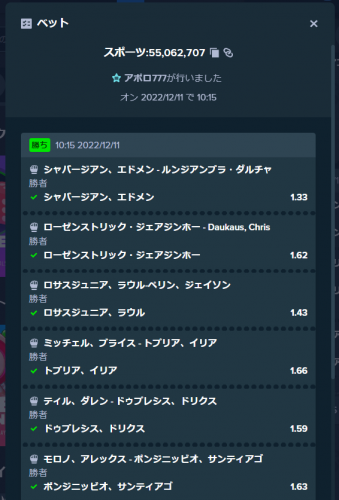 596735724_2022-12-11151635.thumb.png.4d0a0394e6650e4efe9522f3f469d31e.png