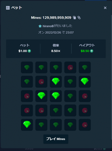 スクリーンショット (132).png