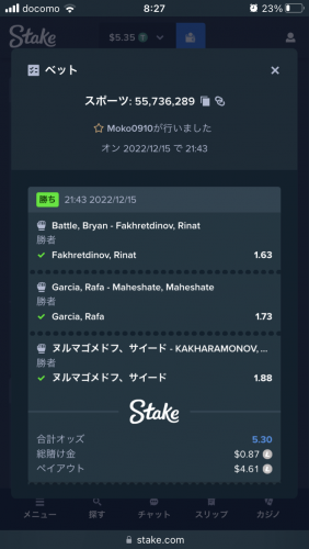 6D9FDD27-050E-4664-9083-4D14E807418E.thumb.png.b3929bae83ffd2b704a7bb9607b077f4.png