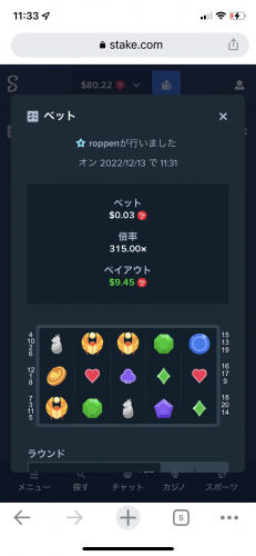 6ECB7E7E-A865-4E64-B61A-ADAE32075B7C.thumb.png.58a76177a86706952cae7e4ce0e8d969.png