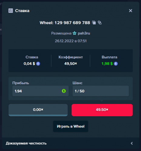 !колесо3.png