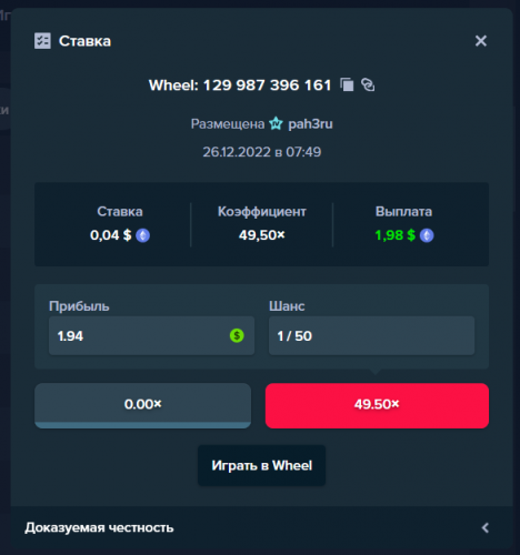 !колесо2.png