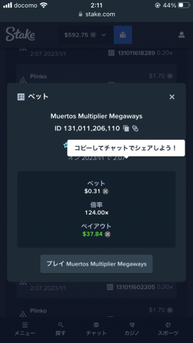 7E16BEB8-EDB5-449B-AADA-A4C1B75E3388.png