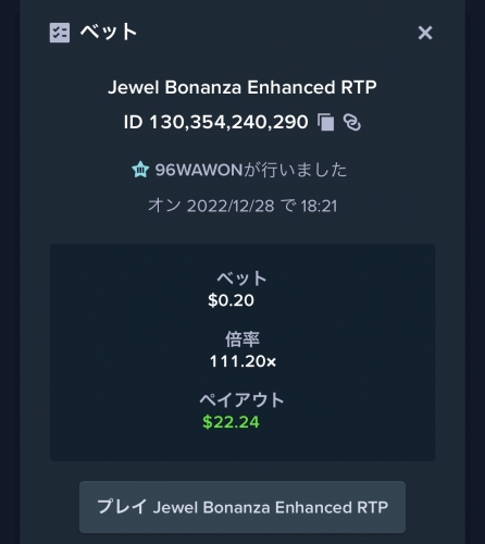 86EDC0EE-CB6B-4793-9914-B7E5D3091D47.thumb.jpeg.462d74b5e84b4eb2e8e8b9f568348416.jpeg
