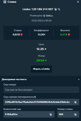форум обычный 2.png