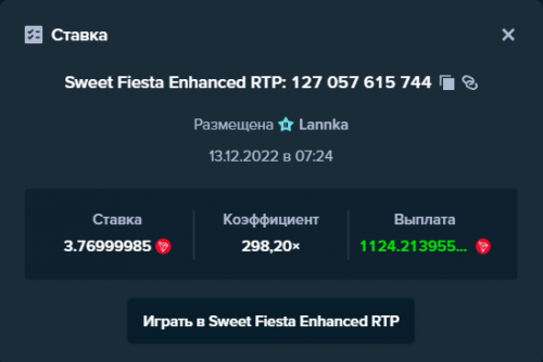 Screenshot_22   надо.png