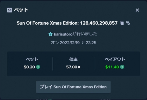 bandicam 2022-12-19 23-28-45-898.jpg