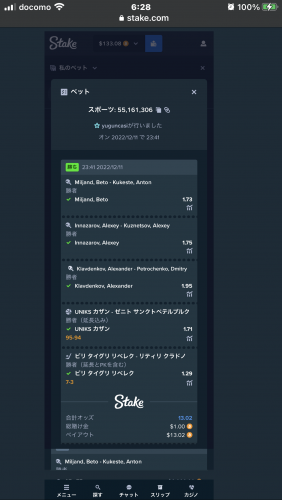 9AB07BB2-FBB2-41F7-B3B5-9F632F5E0254.png