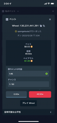 A93B2AE5-1AB3-4880-A389-A29F4FD152ED.png