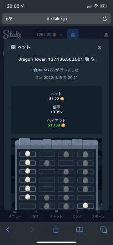 B6BB0908-6EF4-4D55-9736-83343698E558.png