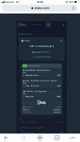 BC47AA56-E295-4087-BF07-92B61E1D0F2C.png