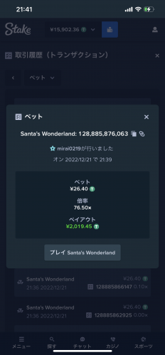 C0F8AD2E-C911-4964-92DA-31CA85CFE3A9.png