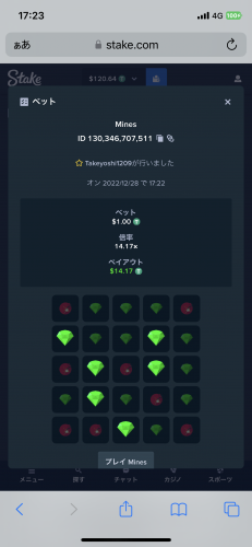 C8CF3825-048B-426A-A107-2D2D76D300EB.png