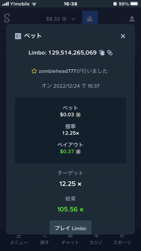 E7B52B5A-2B49-424F-8459-63A5FEF481E4.png