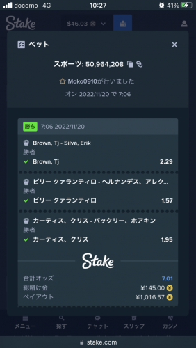 EB304F34-9091-4834-B2EE-B3E6CB8FBB2F.thumb.png.d33e9bdca0443986b94bb2a0529e8ffa.png