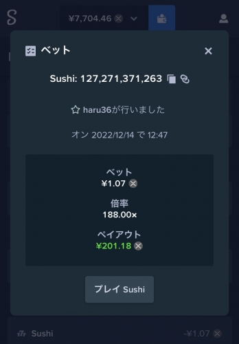 EE327C31-ECA6-4186-ABE6-A5F366CC1C8E.jpeg