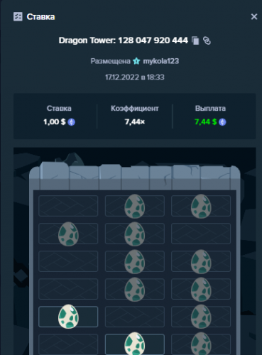 Screenshot_10.png