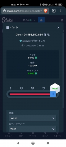 Screenshot_2022-12-01-15-27-19-016_com.brave.browser.jpg