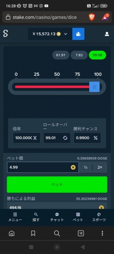 Screenshot_2022-12-01-16-28-50-513_com.brave.browser.jpg