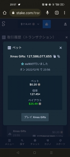 Screenshot_2022-12-15-23-57-28-17_40deb401b9ffe8e1df2f1cc5ba480b12.thumb.jpg.306951bbe2093b9b06216cb81996f84e.jpg