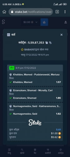 Screenshot_2022-12-18-06-08-02-199_com.kiwibrowser.browser.jpg