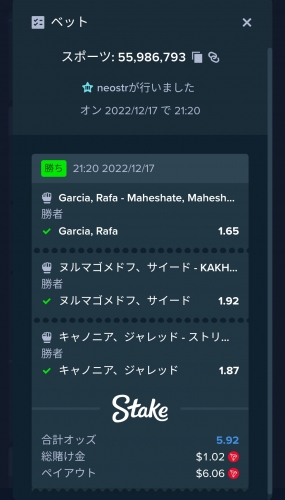 Screenshot_2022-12-18-12-16-36-22_40deb401b9ffe8e1df2f1cc5ba480b12.jpg