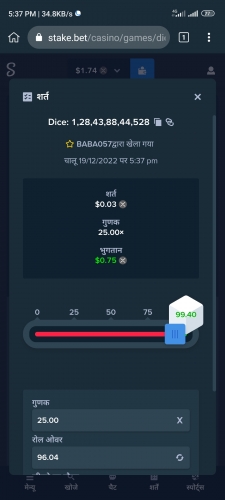 Screenshot_2022-12-19-17-37-55-366_com.kiwibrowser.browser.jpg