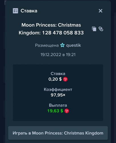 Screenshot_2022-12-19-19-23-48-24_40deb401b9ffe8e1df2f1cc5ba480b12.jpg