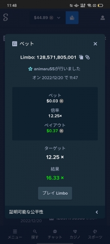 Screenshot_2022-12-20-11-48-29-72.thumb.jpg.d2ae1ecd8ee1d5d4624cd91354c8763f.jpg