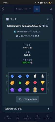 Screenshot_2022-12-22-02-01-16-24.thumb.jpg.34104be6c9894b5bbce26e94404ae22f.jpg