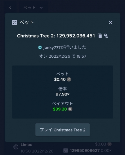 Screenshot_2022-12-26-18-59-08-788_com.brave.browser.jpg