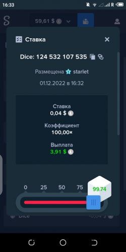 Screenshot_20221201-163343.png