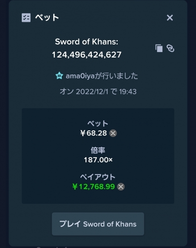 Screenshot_20221201-194548_Chrome.thumb.jpg.2c66093c5e1e89b607f2adb0e32e0f4d.jpg