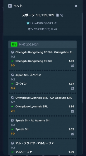 Screenshot_20221202_055853.thumb.jpg.bf486dcd873d619523f3b1b7fdeb3fb6.jpg