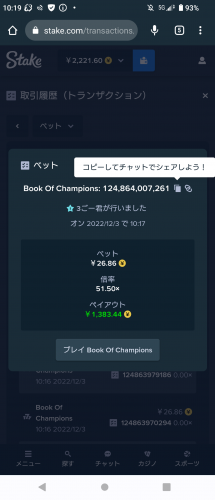 Screenshot_20221203-101911.png