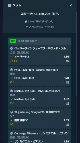 Screenshot_20221207_232616.thumb.jpg.58b70ba012b919e9233ba1b322e72a74.jpg