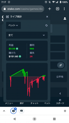 Screenshot_20221208-071712.png
