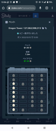Screenshot_20221213-135628.png