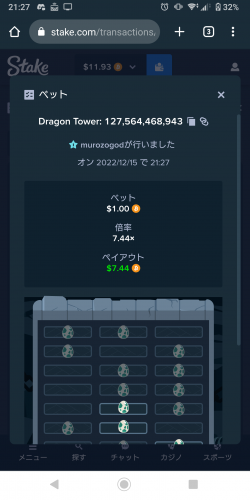 Screenshot_20221215-212755.png