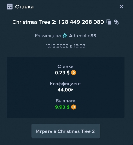 Screenshot_20221219-160602_Chrome.jpg