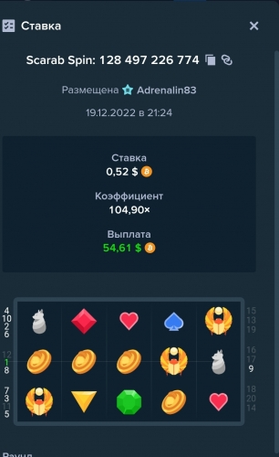 Screenshot_20221219-212618_Chrome.jpg