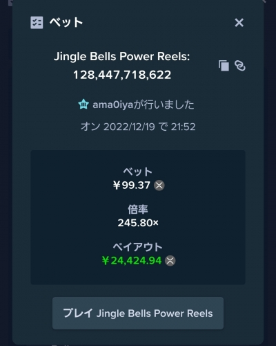 Screenshot_20221219-215856_Chrome.thumb.jpg.1a5ba37851c9ac2106e4340d20c97ed9.jpg