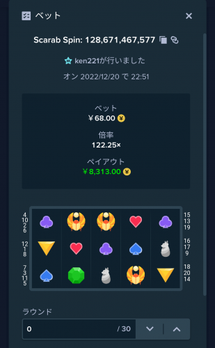 Screenshot_20221220-225241.png