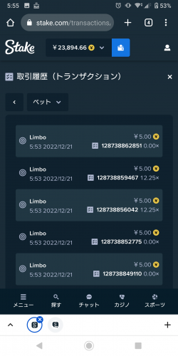Screenshot_20221221-055509.png