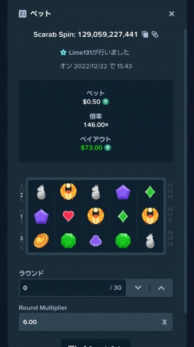 Screenshot_20221222_154448.jpg