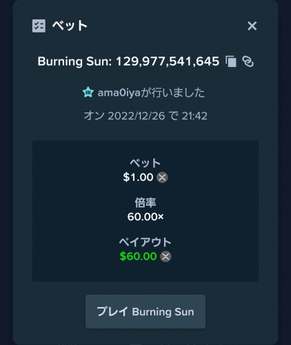 Screenshot_20221226-214317_Chrome.thumb.jpg.2ce50b3c527eefe46d2a874e29c9cd00.jpg